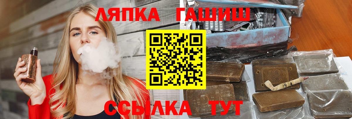 ГАШИШ индика сатива Батайск