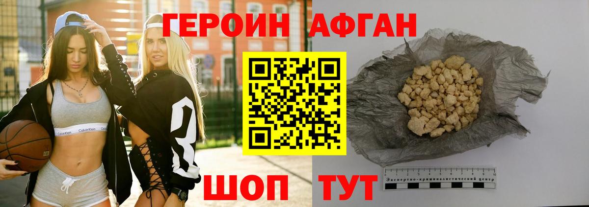 Героин  Вход с VPN  Батайск  Героин гречка 