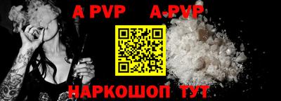 COCAINE Чапаевск