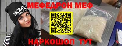 COCAINE Чапаевск