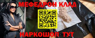 дживик Чебоксары
