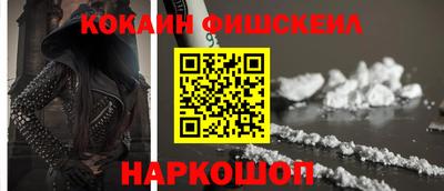 ГАЛЛЮЦИНОГЕННЫЕ ГРИБЫ Шебекино
