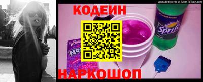 COCAINE Чапаевск