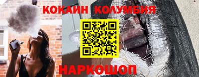 герыч Шелехов