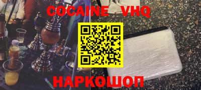 герыч Шелехов