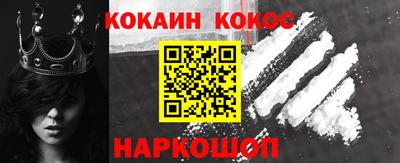 метамфетамин Чебаркуль