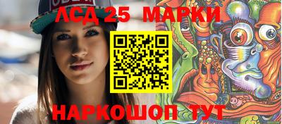 ГАЛЛЮЦИНОГЕННЫЕ ГРИБЫ Шебекино