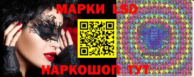 ГАЛЛЮЦИНОГЕННЫЕ ГРИБЫ Шебекино