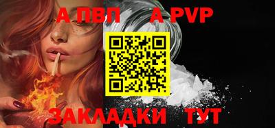 COCAINE Чапаевск