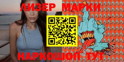 дживик Чебоксары