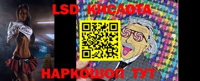 метамфетамин Чебаркуль