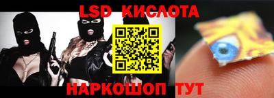 метамфетамин Чебаркуль