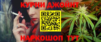 COCAINE Чапаевск