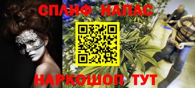 COCAINE Чапаевск