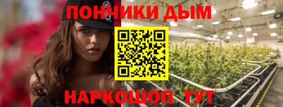 метамфетамин Чебаркуль