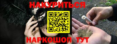 мефедрон мука Шахты