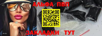 метамфетамин Чебаркуль