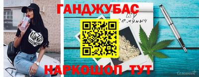 метамфетамин Чебаркуль