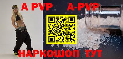 метамфетамин Чебаркуль