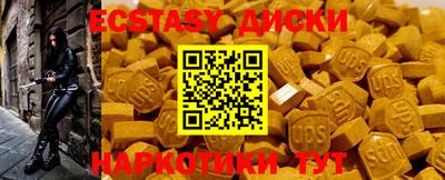 ГАЛЛЮЦИНОГЕННЫЕ ГРИБЫ Шебекино