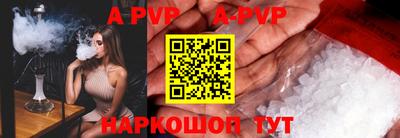 метамфетамин Чебаркуль