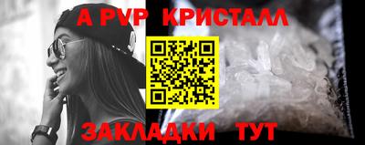 метамфетамин Чебаркуль