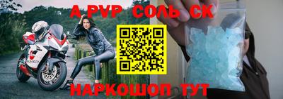 COCAINE Чапаевск