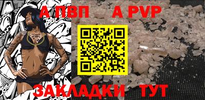 дживик Чебоксары