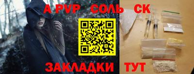 герыч Шелехов