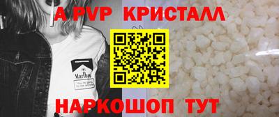 дживик Чебоксары
