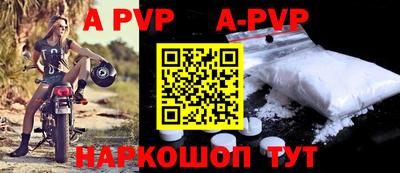 дживик Чебоксары