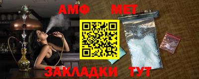 герыч Шелехов