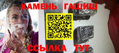 COCAINE Чапаевск
