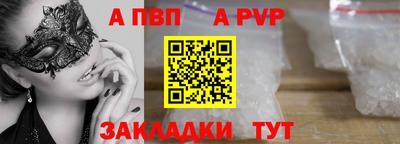 COCAINE Чапаевск