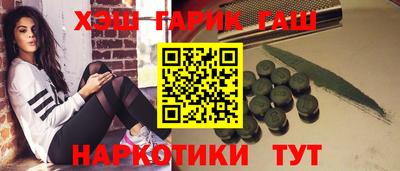 мефедрон мука Шахты