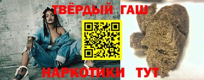 метамфетамин Чебаркуль