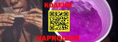 метамфетамин Чебаркуль