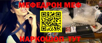 дживик Чебоксары