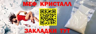 COCAINE Чапаевск