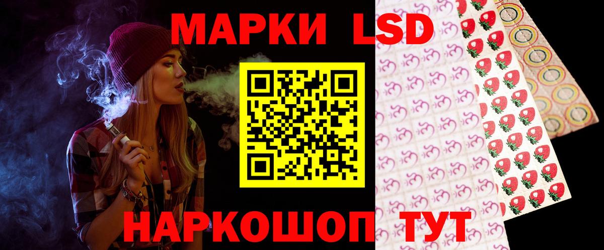 Лсд 25 экстази кислота  LSD-25 экстази ecstasy  Вход с VPN  Батайск 