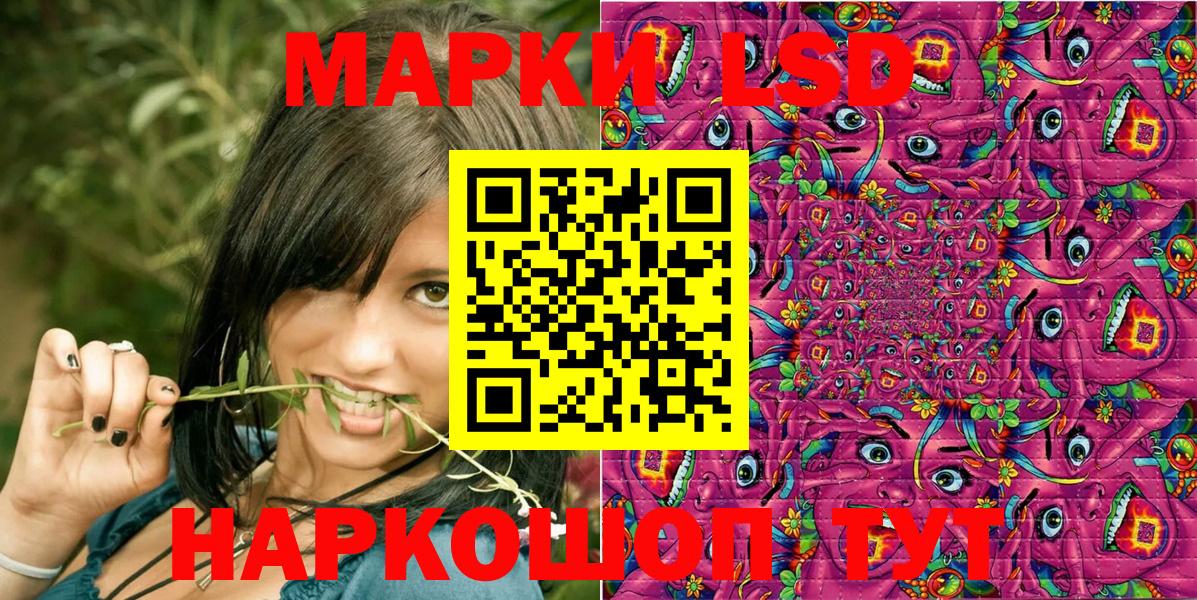 Наркотические марки 1500мкг  Вход с VPN  Наркотические марки 1500мкг  Батайск 