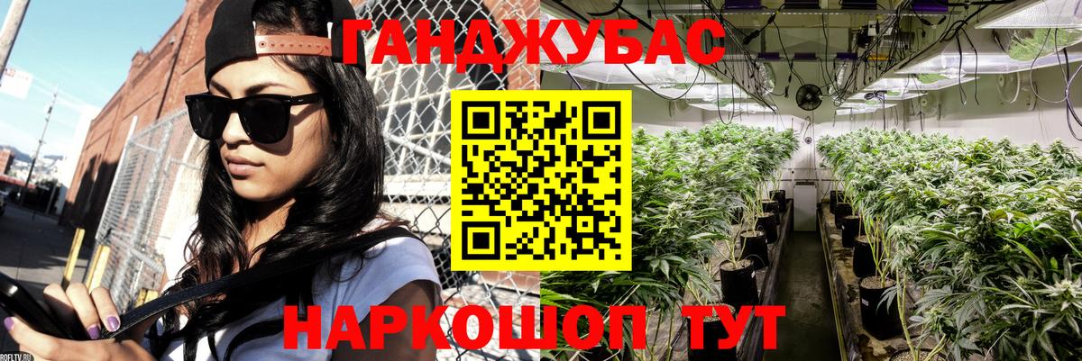 Марихуана планчик  Бошки марихуана VHQ  Вход с VPN  Каннабис гибрид  Батайск 